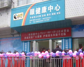 視力保健儀 技術(shù)與市場(chǎng)新機(jī)遇——聚焦太原招商與廣東健瞳公司技術(shù)開(kāi)發(fā)