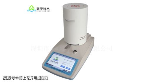 工業(yè)乳液固含量測(cè)定儀與技術(shù)開(kāi)發(fā) 從操作到應(yīng)用