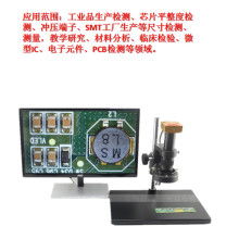 福建閩量技術開發(fā)中心 引領儀表、電子顯微鏡及視力保健儀技術開發(fā)的前沿